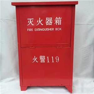 灭火器箱