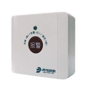 手动报警开关
